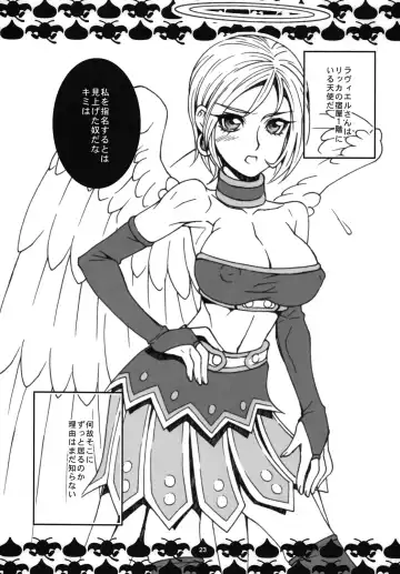 [Yoshino Koyuki] Ruida-san ga Arawareta! Raviel ga Arawareta! Fhentai - Page 22