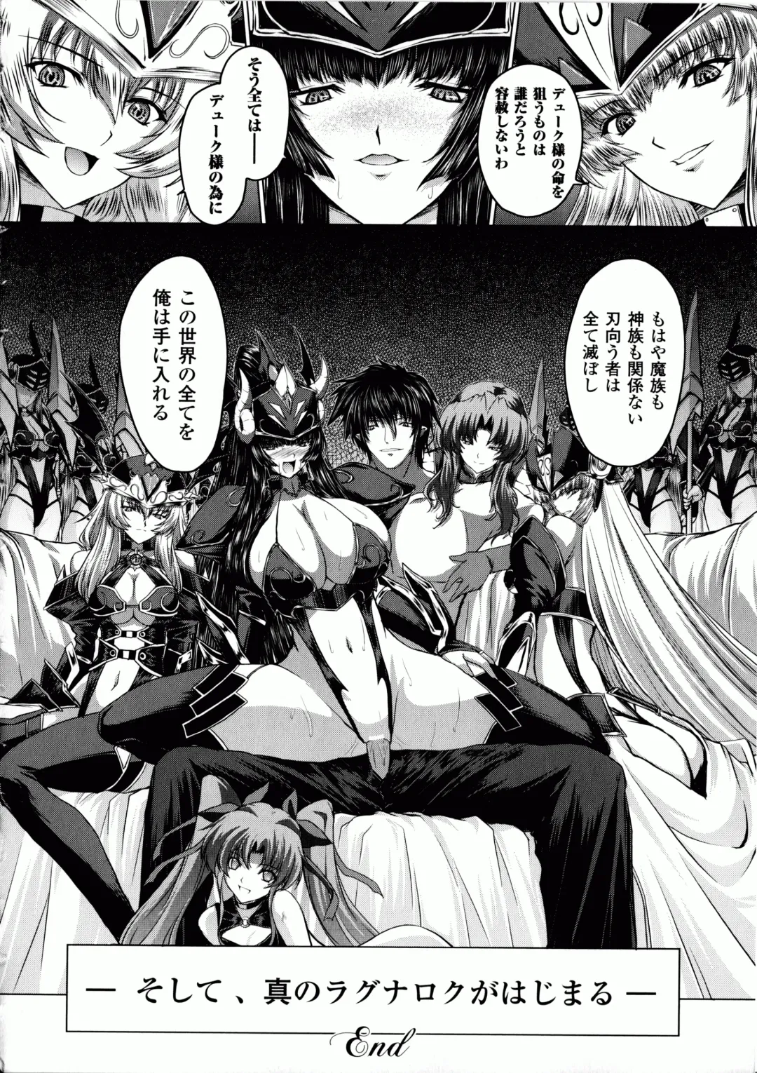[Inoino - Tamaru Makoto] Ikusa Otome Valkyrie 2 "Shuyo, Midara na Watashi o Oyurushi Kudasai..." Fhentai - Page 163