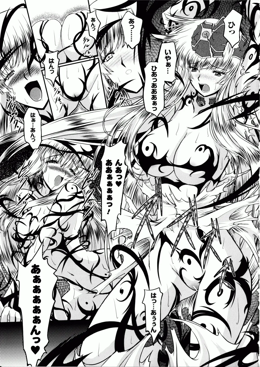 [Inoino - Tamaru Makoto] Ikusa Otome Valkyrie 2 "Shuyo, Midara na Watashi o Oyurushi Kudasai..." Fhentai - Page 58