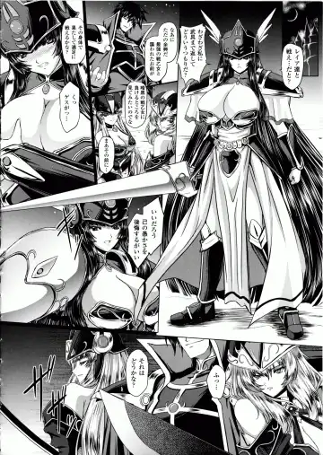 [Inoino - Tamaru Makoto] Ikusa Otome Valkyrie 2 "Shuyo, Midara na Watashi o Oyurushi Kudasai..." Fhentai - Page 127