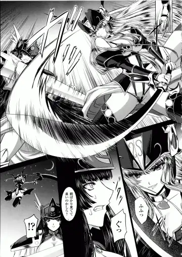[Inoino - Tamaru Makoto] Ikusa Otome Valkyrie 2 "Shuyo, Midara na Watashi o Oyurushi Kudasai..." Fhentai - Page 128