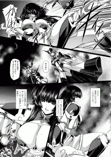 [Inoino - Tamaru Makoto] Ikusa Otome Valkyrie 2 "Shuyo, Midara na Watashi o Oyurushi Kudasai..." Fhentai - Page 132