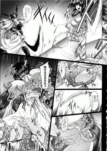 [Inoino - Tamaru Makoto] Ikusa Otome Valkyrie 2 "Shuyo, Midara na Watashi o Oyurushi Kudasai..." Fhentai - Page 134