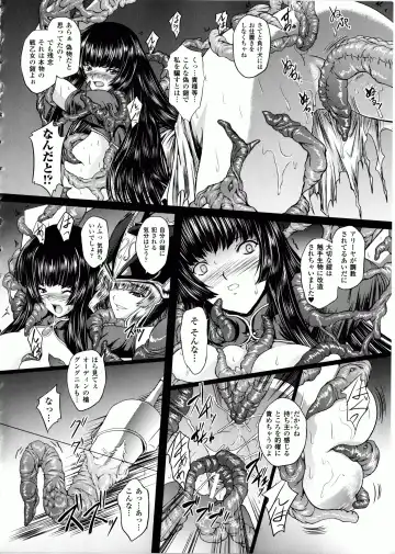 [Inoino - Tamaru Makoto] Ikusa Otome Valkyrie 2 "Shuyo, Midara na Watashi o Oyurushi Kudasai..." Fhentai - Page 135