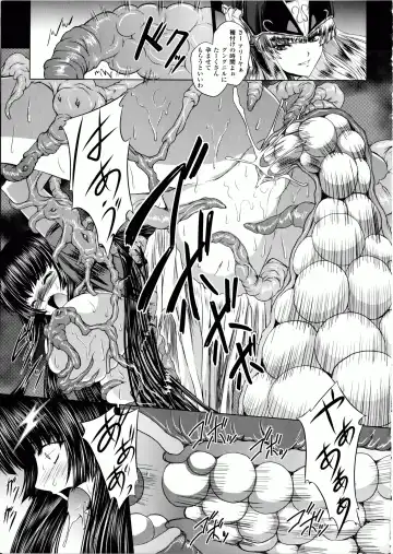 [Inoino - Tamaru Makoto] Ikusa Otome Valkyrie 2 "Shuyo, Midara na Watashi o Oyurushi Kudasai..." Fhentai - Page 138