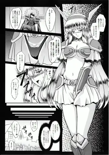 [Inoino - Tamaru Makoto] Ikusa Otome Valkyrie 2 "Shuyo, Midara na Watashi o Oyurushi Kudasai..." Fhentai - Page 18