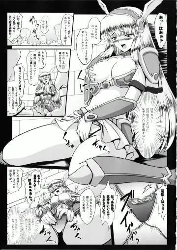 [Inoino - Tamaru Makoto] Ikusa Otome Valkyrie 2 "Shuyo, Midara na Watashi o Oyurushi Kudasai..." Fhentai - Page 19