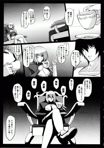 [Inoino - Tamaru Makoto] Ikusa Otome Valkyrie 2 "Shuyo, Midara na Watashi o Oyurushi Kudasai..." Fhentai - Page 56