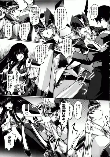 [Inoino - Tamaru Makoto] Ikusa Otome Valkyrie 2 "Shuyo, Midara na Watashi o Oyurushi Kudasai..." Fhentai - Page 60