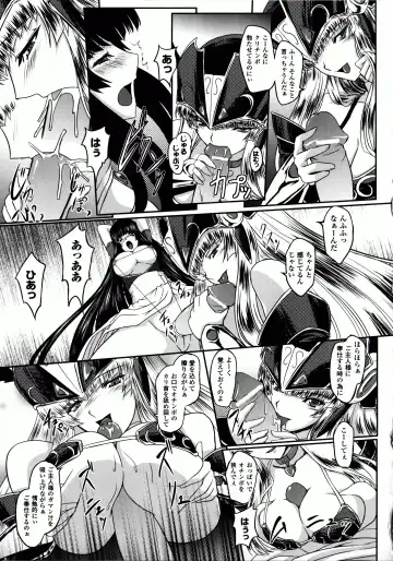 [Inoino - Tamaru Makoto] Ikusa Otome Valkyrie 2 "Shuyo, Midara na Watashi o Oyurushi Kudasai..." Fhentai - Page 64