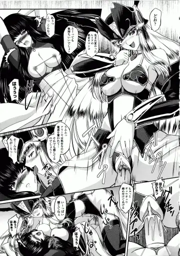 [Inoino - Tamaru Makoto] Ikusa Otome Valkyrie 2 "Shuyo, Midara na Watashi o Oyurushi Kudasai..." Fhentai - Page 66