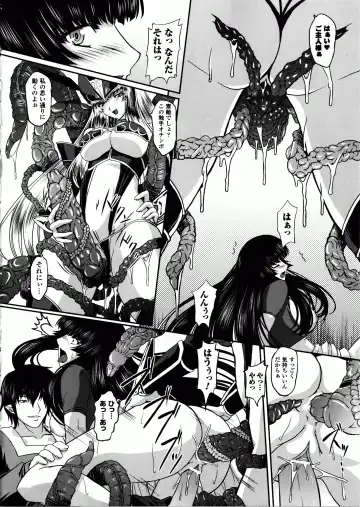 [Inoino - Tamaru Makoto] Ikusa Otome Valkyrie 2 "Shuyo, Midara na Watashi o Oyurushi Kudasai..." Fhentai - Page 71