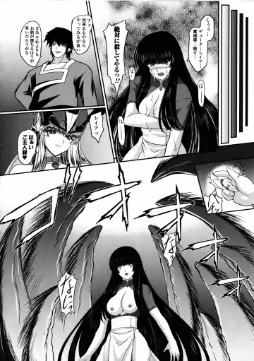 [Inoino - Tamaru Makoto] Ikusa Otome Valkyrie 2 "Shuyo, Midara na Watashi o Oyurushi Kudasai..." Fhentai - Page 77