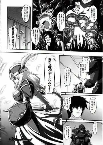[Inoino - Tamaru Makoto] Ikusa Otome Valkyrie 2 "Shuyo, Midara na Watashi o Oyurushi Kudasai..." Fhentai - Page 79