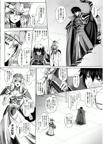 [Inoino - Tamaru Makoto] Ikusa Otome Valkyrie 2 "Shuyo, Midara na Watashi o Oyurushi Kudasai..." Fhentai - Page 81