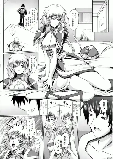 [Inoino - Tamaru Makoto] Ikusa Otome Valkyrie 2 "Shuyo, Midara na Watashi o Oyurushi Kudasai..." Fhentai - Page 85