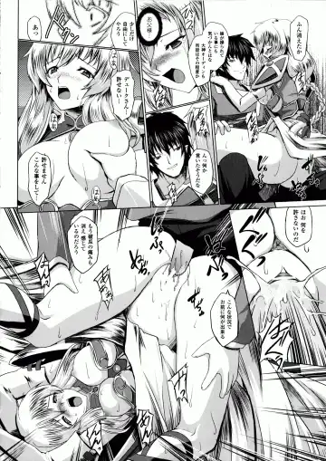 [Inoino - Tamaru Makoto] Ikusa Otome Valkyrie 2 "Shuyo, Midara na Watashi o Oyurushi Kudasai..." Fhentai - Page 91