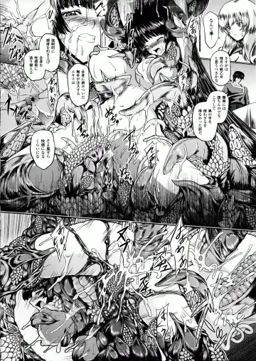 [Inoino - Tamaru Makoto] Ikusa Otome Valkyrie 2 "Shuyo, Midara na Watashi o Oyurushi Kudasai..." Fhentai - Page 95