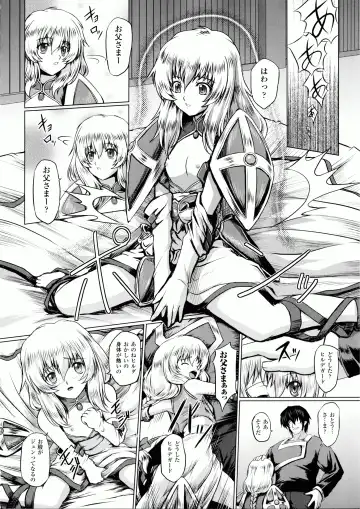 [Inoino - Tamaru Makoto] Ikusa Otome Valkyrie 2 "Shuyo, Midara na Watashi o Oyurushi Kudasai..." Fhentai - Page 97