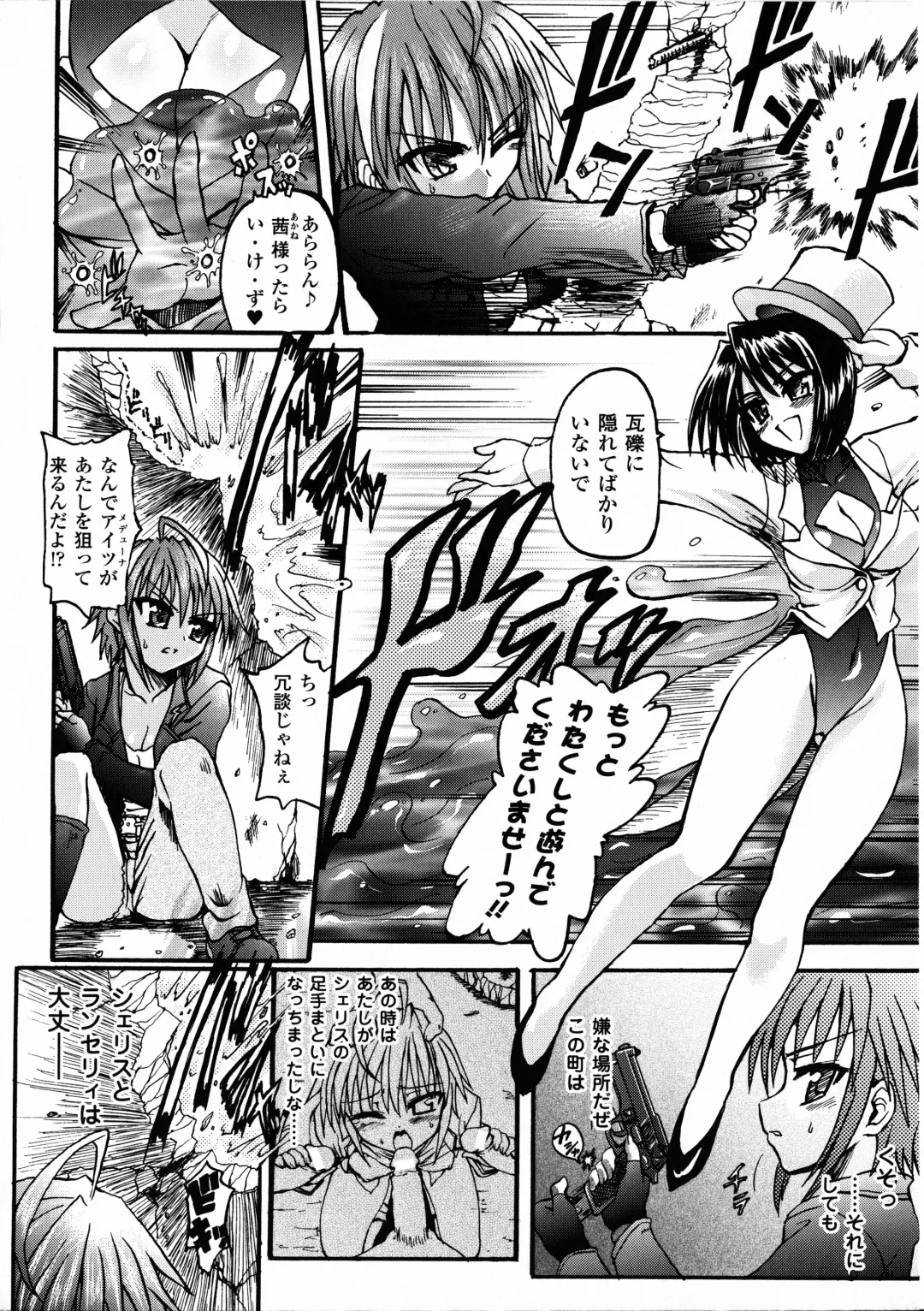 [Rohgun - Sasahiro - Youdou] Ma ga Ochiru Yoru Demonic Imitator Fhentai.net - Page 12