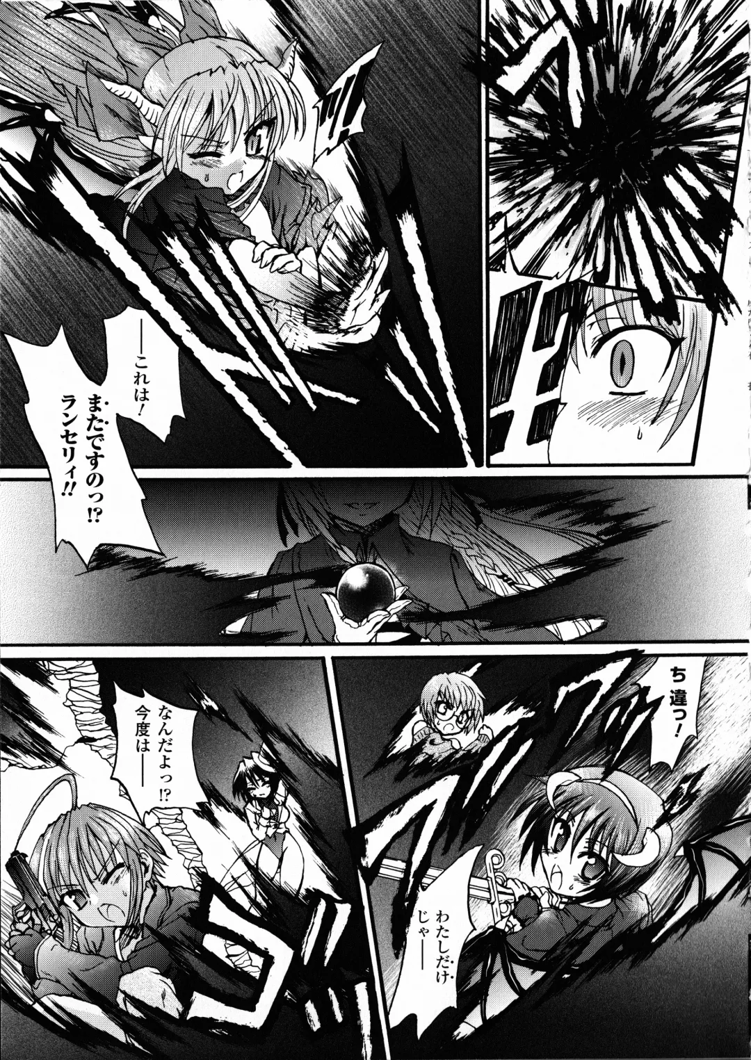 [Rohgun - Sasahiro - Youdou] Ma ga Ochiru Yoru Demonic Imitator Fhentai.net - Page 21