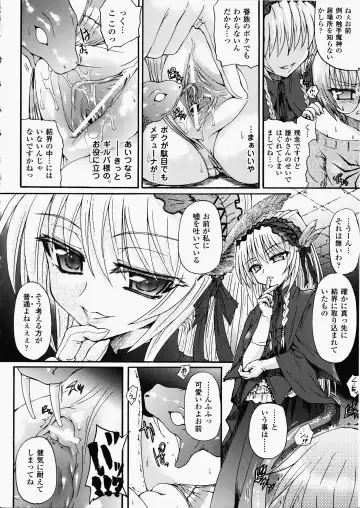 [Rohgun - Sasahiro - Youdou] Ma ga Ochiru Yoru Demonic Imitator Fhentai.net - Page 102