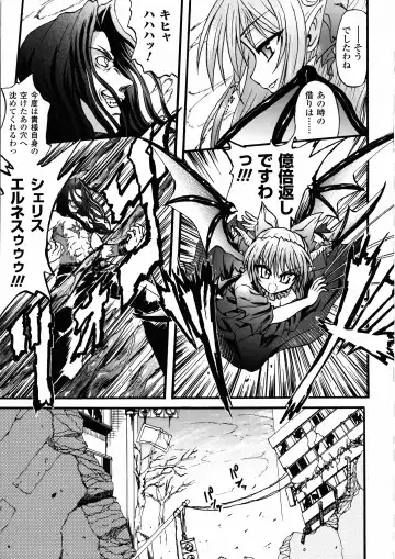 [Rohgun - Sasahiro - Youdou] Ma ga Ochiru Yoru Demonic Imitator Fhentai.net - Page 11