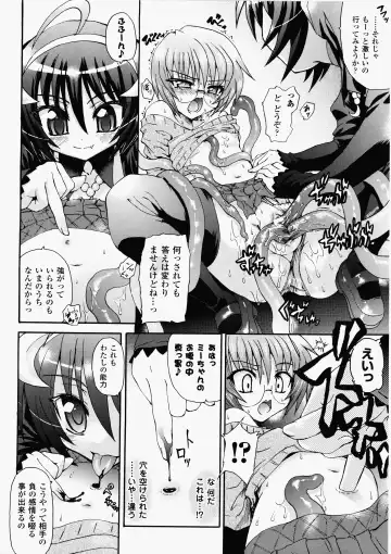 [Rohgun - Sasahiro - Youdou] Ma ga Ochiru Yoru Demonic Imitator Fhentai.net - Page 114