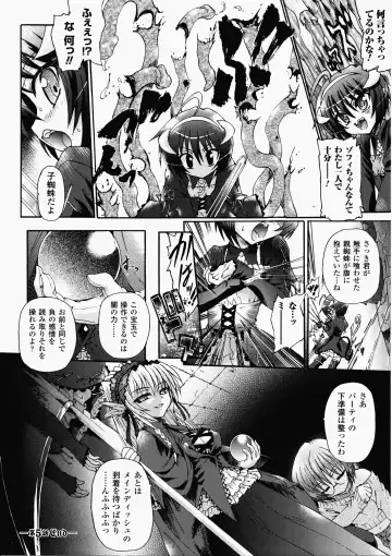 [Rohgun - Sasahiro - Youdou] Ma ga Ochiru Yoru Demonic Imitator Fhentai.net - Page 122