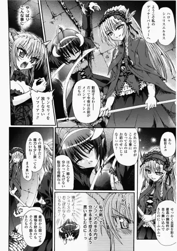 [Rohgun - Sasahiro - Youdou] Ma ga Ochiru Yoru Demonic Imitator Fhentai.net - Page 124