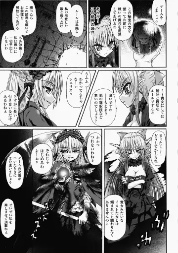 [Rohgun - Sasahiro - Youdou] Ma ga Ochiru Yoru Demonic Imitator Fhentai.net - Page 125