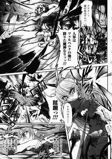 [Rohgun - Sasahiro - Youdou] Ma ga Ochiru Yoru Demonic Imitator Fhentai.net - Page 127