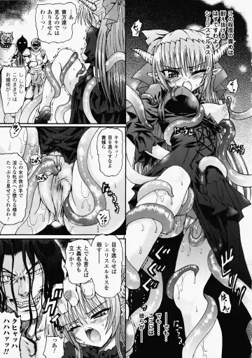 [Rohgun - Sasahiro - Youdou] Ma ga Ochiru Yoru Demonic Imitator Fhentai.net - Page 131