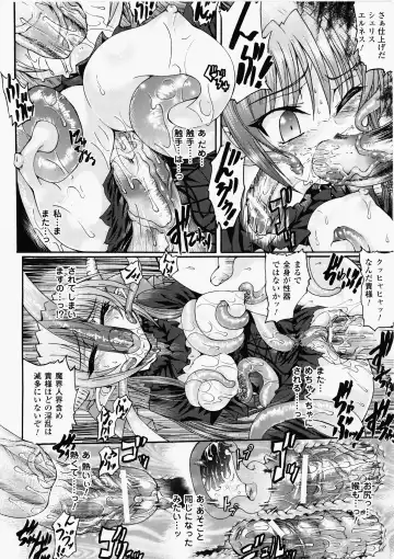 [Rohgun - Sasahiro - Youdou] Ma ga Ochiru Yoru Demonic Imitator Fhentai.net - Page 138