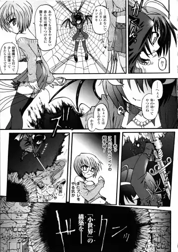 [Rohgun - Sasahiro - Youdou] Ma ga Ochiru Yoru Demonic Imitator Fhentai.net - Page 15