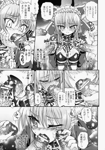 [Rohgun - Sasahiro - Youdou] Ma ga Ochiru Yoru Demonic Imitator Fhentai.net - Page 153