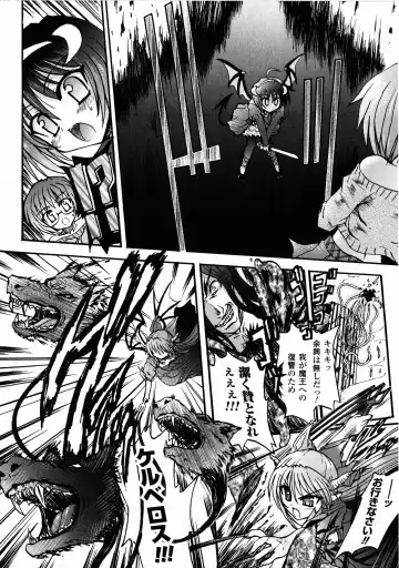 [Rohgun - Sasahiro - Youdou] Ma ga Ochiru Yoru Demonic Imitator Fhentai.net - Page 16