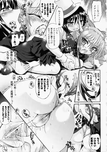 [Rohgun - Sasahiro - Youdou] Ma ga Ochiru Yoru Demonic Imitator Fhentai.net - Page 177