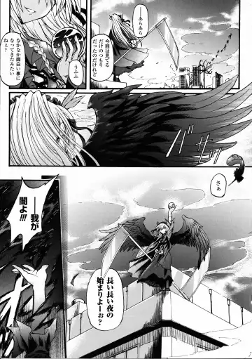 [Rohgun - Sasahiro - Youdou] Ma ga Ochiru Yoru Demonic Imitator Fhentai.net - Page 19