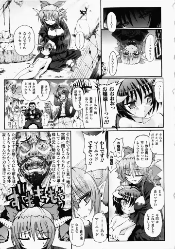 [Rohgun - Sasahiro - Youdou] Ma ga Ochiru Yoru Demonic Imitator Fhentai.net - Page 192