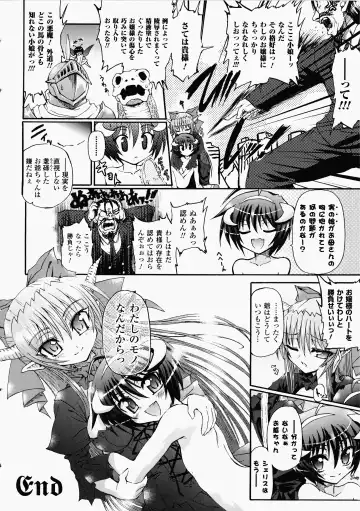 [Rohgun - Sasahiro - Youdou] Ma ga Ochiru Yoru Demonic Imitator Fhentai.net - Page 193