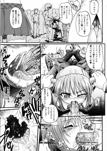 [Rohgun - Sasahiro - Youdou] Ma ga Ochiru Yoru Demonic Imitator Fhentai.net - Page 25