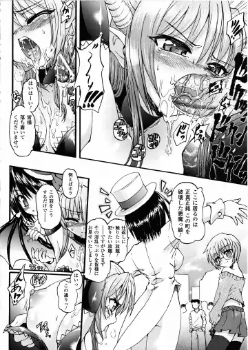 [Rohgun - Sasahiro - Youdou] Ma ga Ochiru Yoru Demonic Imitator Fhentai.net - Page 26