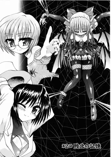 [Rohgun - Sasahiro - Youdou] Ma ga Ochiru Yoru Demonic Imitator Fhentai.net - Page 32