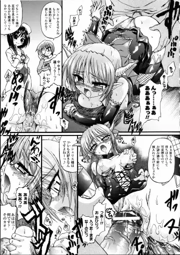 [Rohgun - Sasahiro - Youdou] Ma ga Ochiru Yoru Demonic Imitator Fhentai.net - Page 39