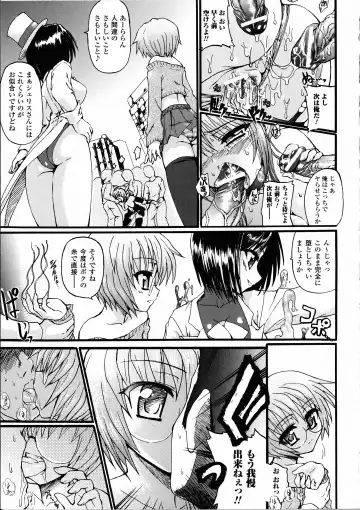 [Rohgun - Sasahiro - Youdou] Ma ga Ochiru Yoru Demonic Imitator Fhentai.net - Page 41