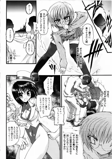 [Rohgun - Sasahiro - Youdou] Ma ga Ochiru Yoru Demonic Imitator Fhentai.net - Page 42