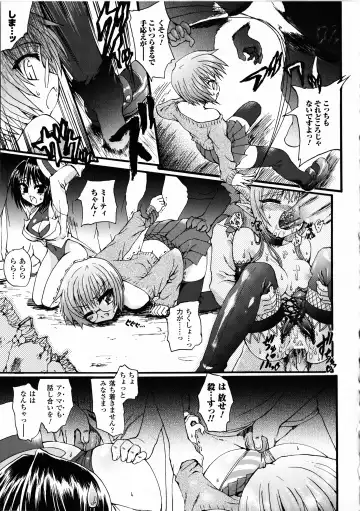 [Rohgun - Sasahiro - Youdou] Ma ga Ochiru Yoru Demonic Imitator Fhentai.net - Page 43