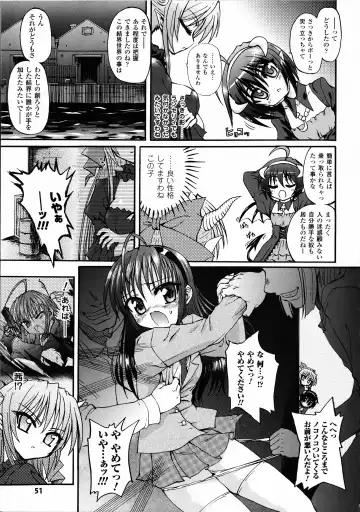 [Rohgun - Sasahiro - Youdou] Ma ga Ochiru Yoru Demonic Imitator Fhentai.net - Page 53