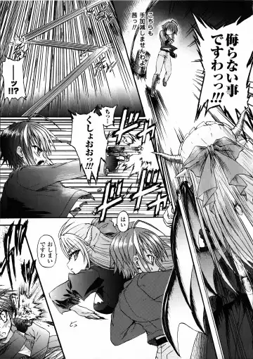 [Rohgun - Sasahiro - Youdou] Ma ga Ochiru Yoru Demonic Imitator Fhentai.net - Page 67